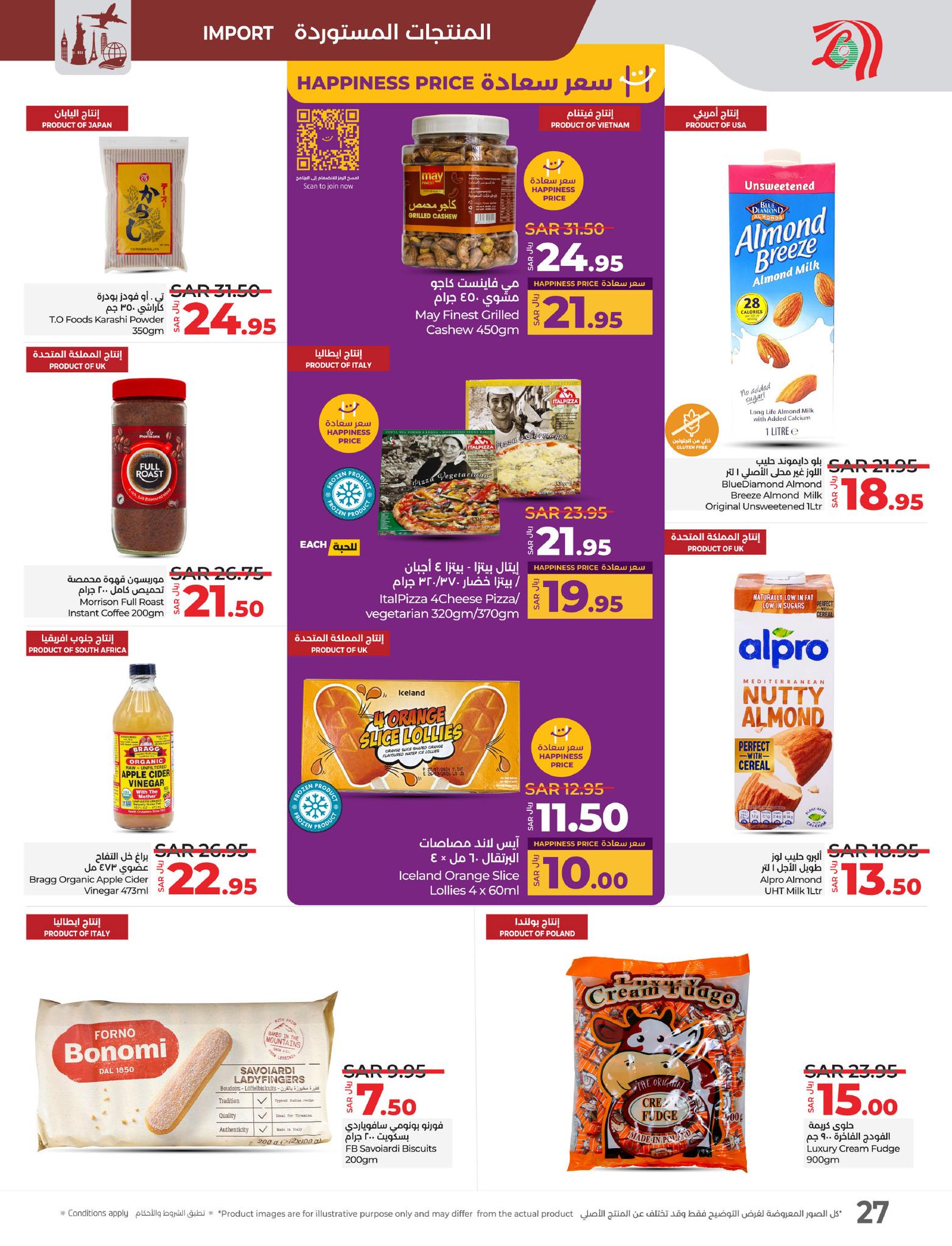 lulu-dammam-shati offers from 15jan to 21jan 2025 عروض لولو الدمام الشاطئ من 15 يناير حتى 21 يناير 2025 صفحة رقم 22